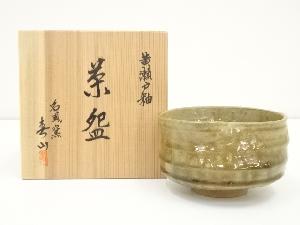 名風窯　山梨保子（春山）造　黄瀬戸釉茶碗（共箱）
